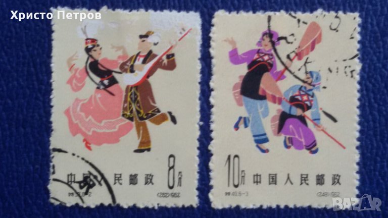 КИТАЙ 1962, снимка 1