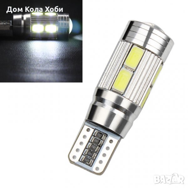  Canbus 5630 LED No error  10 smd T10, W5W , снимка 1