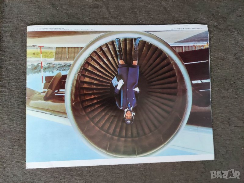 Продавам брошура Boeing 747 Air France brochure  , снимка 1