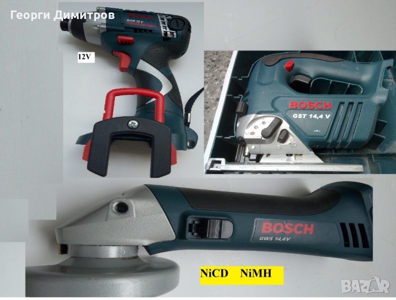 bosch импакт, зеге, ъглошлайф 14.4 и 12V - NiCD NiMH - отлични, снимка 1