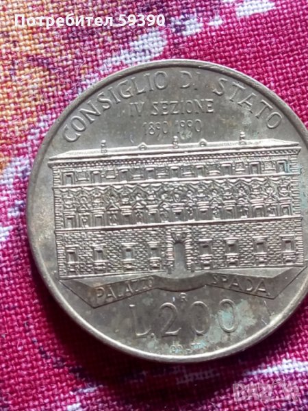 Италиански лири(бившата парична единица), снимка 1