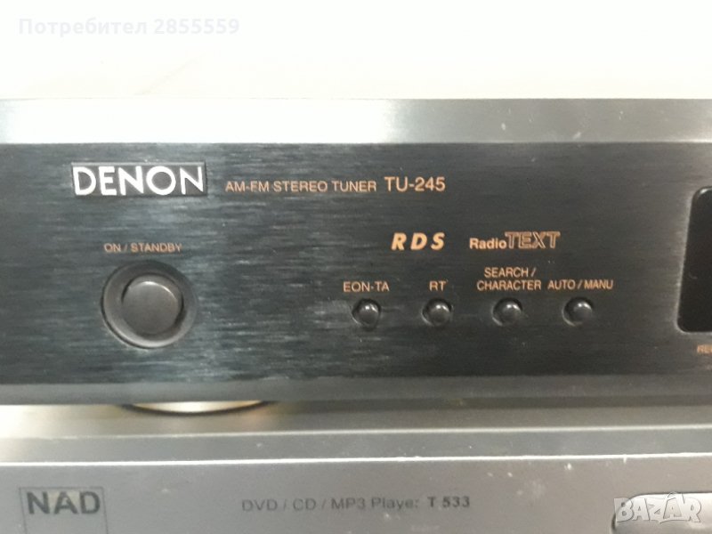 DENON TU-245 RDS  супер състояние, снимка 1