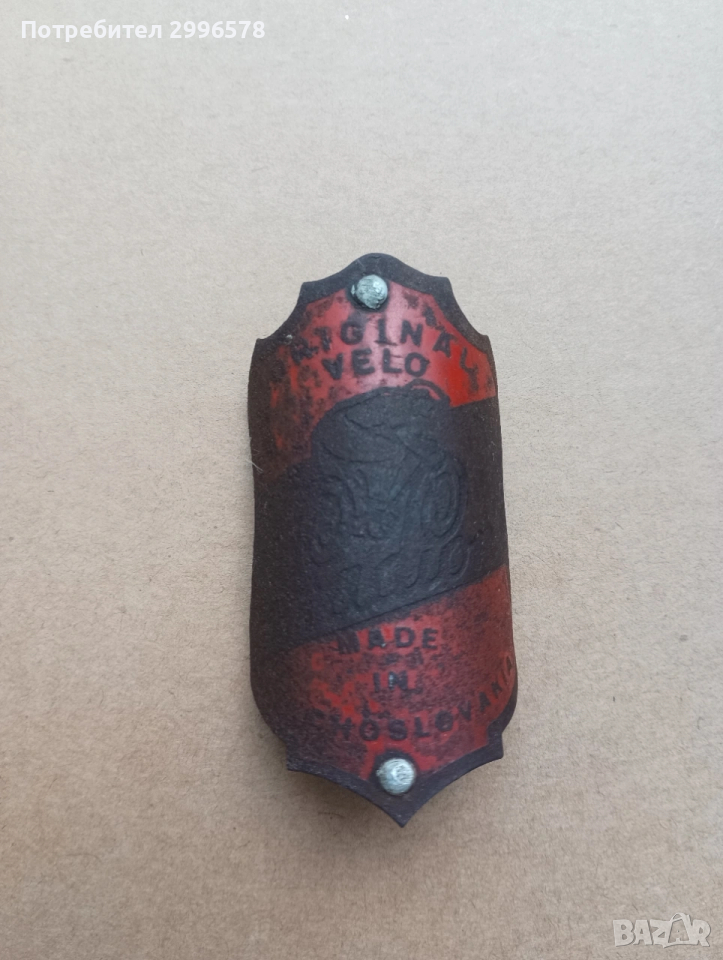 Метална табелка табела за велосипед Stadion Стадион, снимка 1