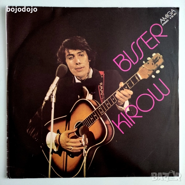 Бисер Киров , снимка 1