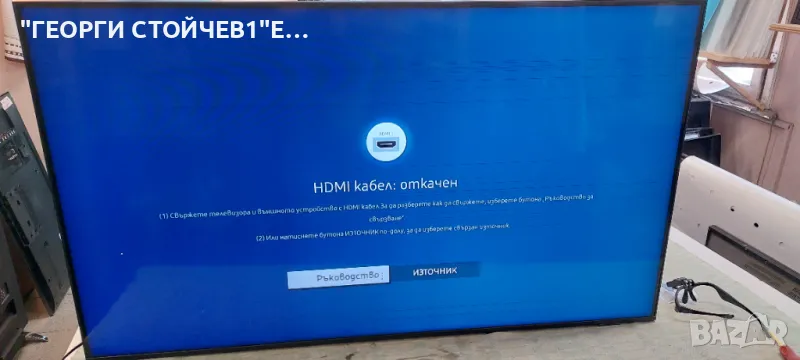 QE50Q67AAU   BN41-02844   BN94-17257P BN44-01100C   L55E7_ASM  CY-QA050HGPV1V     S1Q7-500SM0-R0, снимка 1