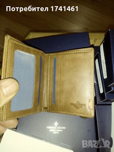 Протмонета естествена кожа, снимка 1