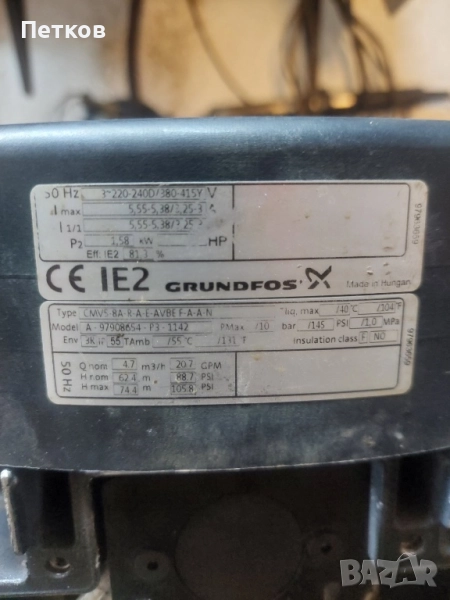 Стъпална помпа грундфос1,6kw , снимка 1