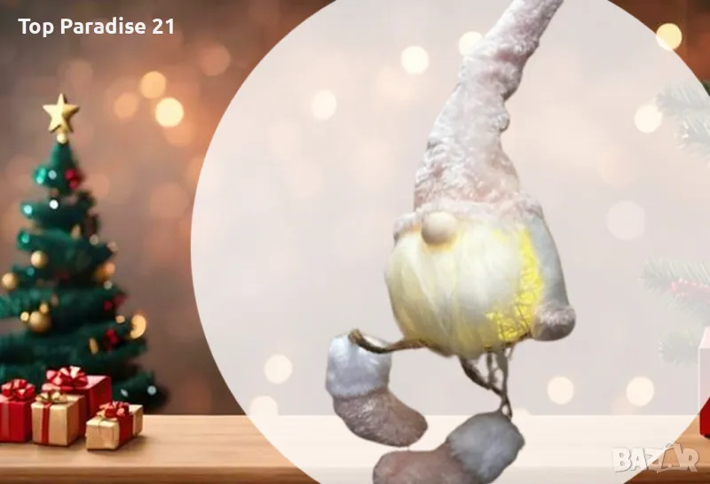 Коледен гном с магическо LED сияние, снимка 1