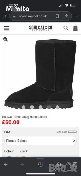 Нови ботуши Soulcal, снимка 1