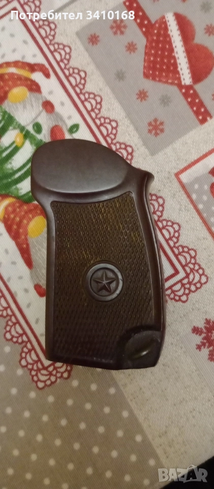 Ръкохватка за Макаров., снимка 1