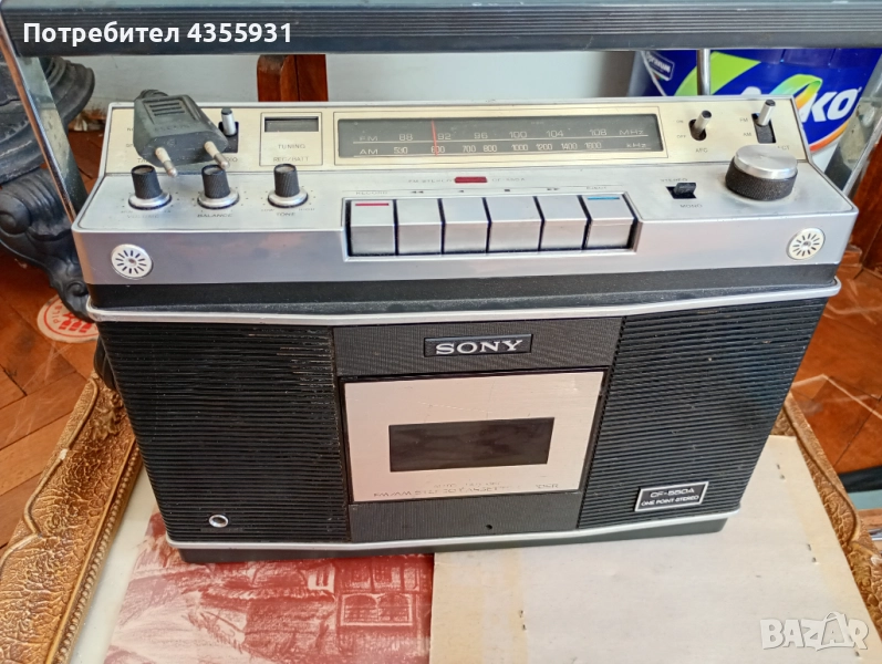 редкаж старo Радио касетофон Philips 70 те години старо радио касетофон рекордер, снимка 1