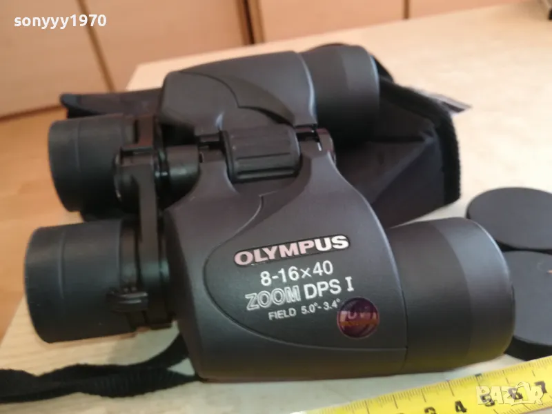 заявен-OLYMPUS 8-16X40 ZOOM DPS I-БИНОКЪЛ ВНОС SWEDEN 100225, снимка 1