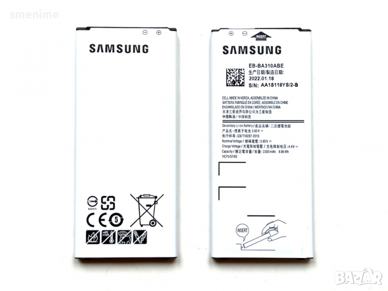 Батерия за Samsung Galaxy A3 2016 A310F EB-BA310ABE, снимка 1