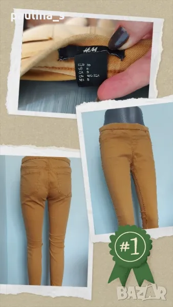 XS / M - Еластични дънки, клин / малък размер , снимка 1