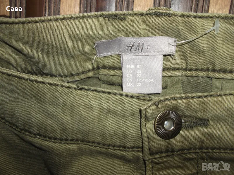 Дънки карго H&M  дамски,5ХЛ, снимка 1