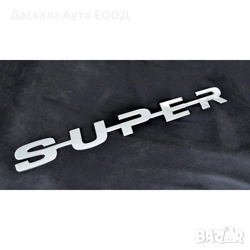 Декорация за предна решетка 3D SUPER за Scania R S NextGen 2016г.+, снимка 1