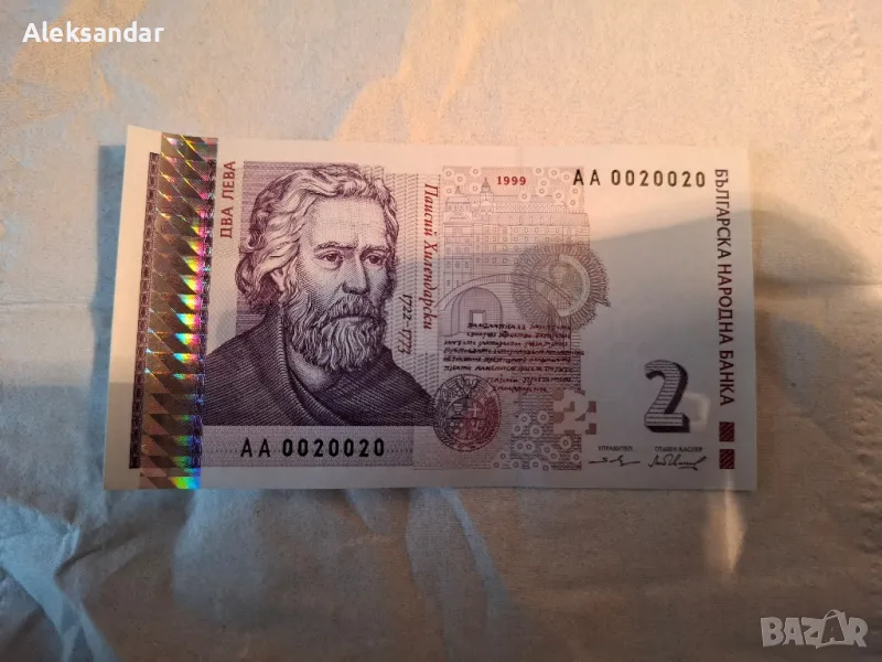 2лв 1999г (Книжни 2 лева), снимка 1