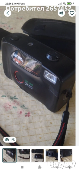 Фотоапарат Skina, снимка 1