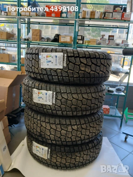 Гуми RADAR АТ, снимка 1