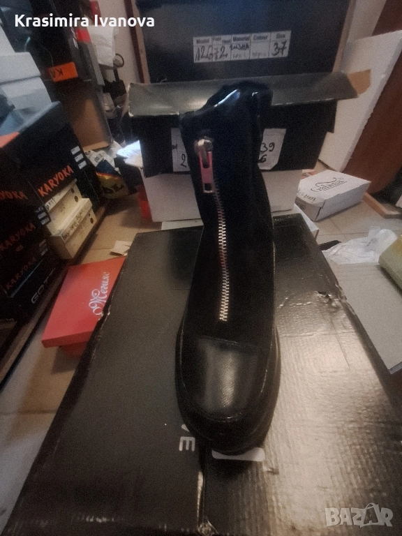 нови боти Егар-Пещера , снимка 1