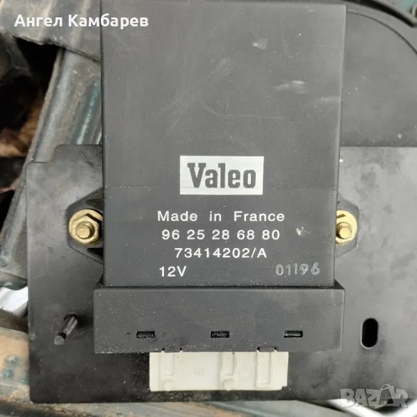 Електронен модул за Пежо 406 1.9 дизел 75 кс, снимка 1