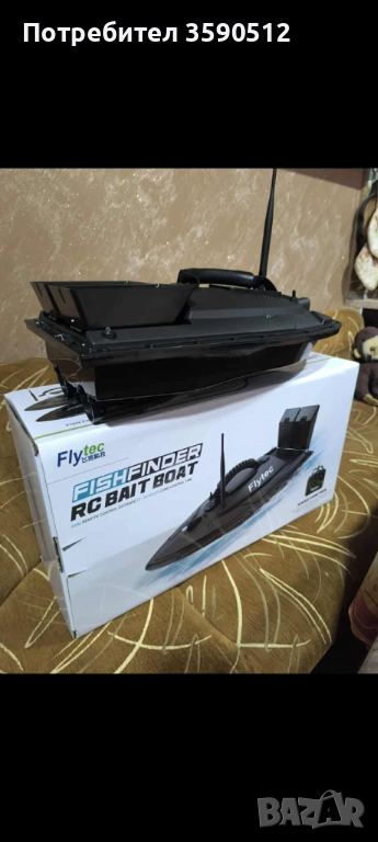 Лодка за захранка, снимка 1