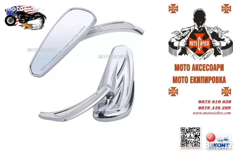 МОТОЦИКЛЕТНИ МЕТАЛНИ ХРОМИРАНИ ОГЛЕДАЛА ЗА CUSTOM,CHOPPER,CRUISER., снимка 1