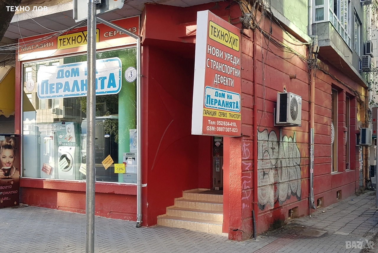 Давам под наем партерно помещение -111кв +39кв. сутеренен склад, ъглов на две улици , снимка 1