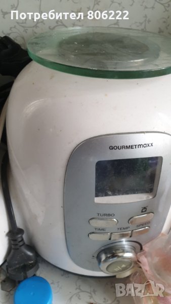 Gourmetmaxx мултикукър, снимка 1