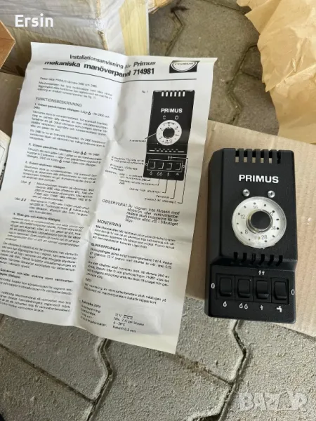 Контролен панел PRIMUS за газово котле (Чисто нов) (имам налични още бройки) , снимка 1