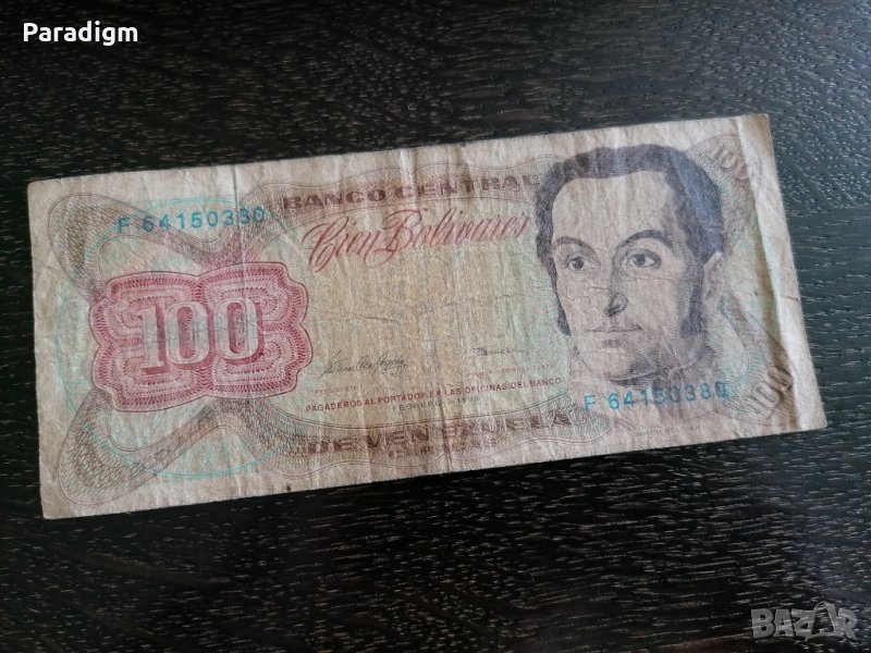 Банкнота - Венецуела - 100 боливара | 1998г., снимка 1