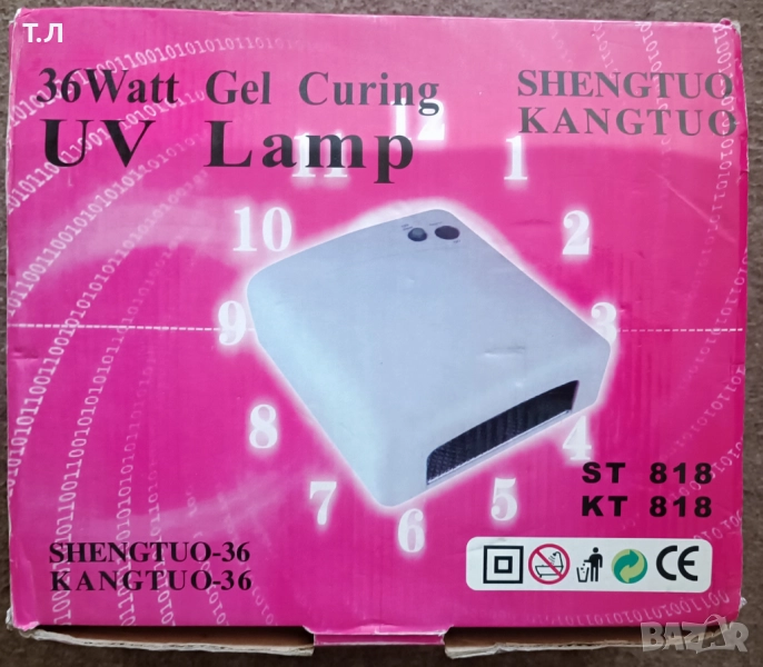 UV лампа за маникюр -като нова, снимка 1