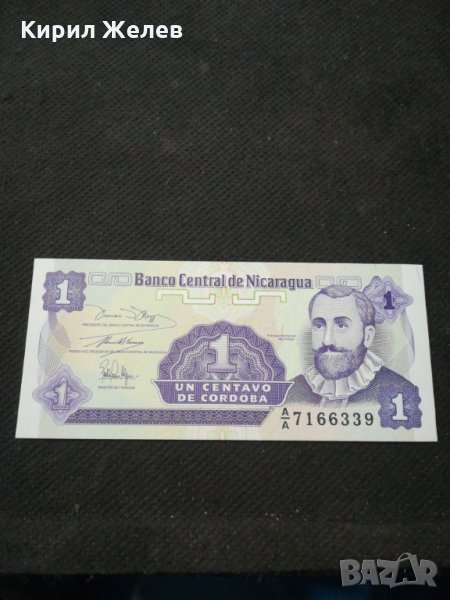 Банкнота Никарагуа - 10382, снимка 1