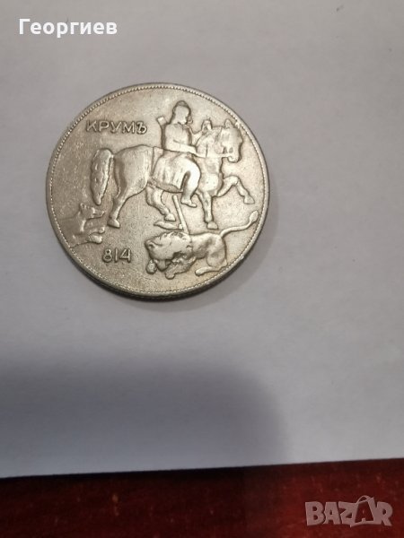 10 лева 1930, снимка 1