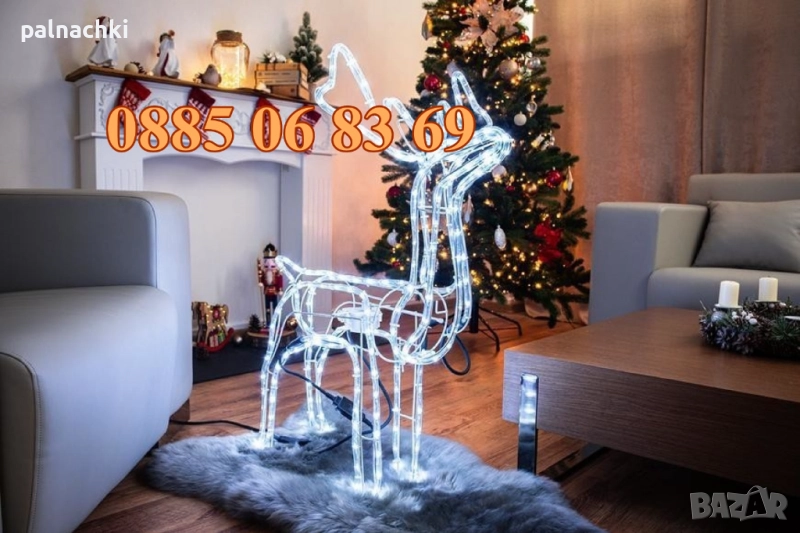 2 модела Голям LED светещ елен бяла или жълта светлина, коледен елен, снимка 1