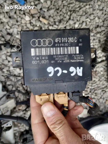Модул парктроник за Audi A6 Sedan C6 (05.2004 - 03.2011), 4F0919283C , снимка 1