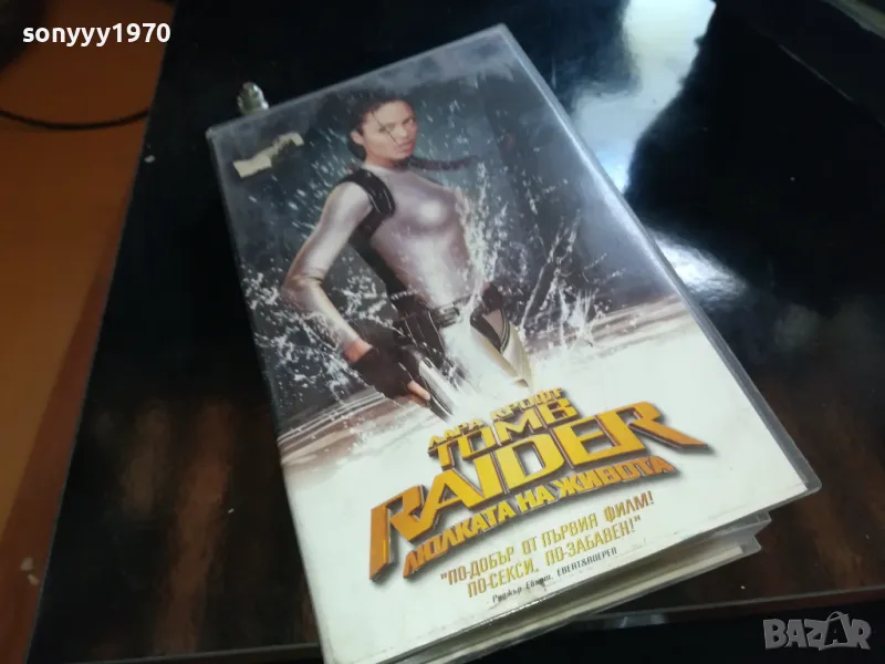 TOMB RAIDER-NEW ORIGINAL VHS VIDEO TAPE 2205251618, снимка 1