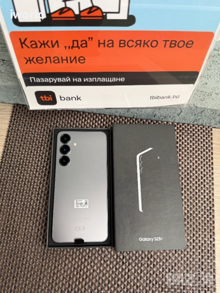 НОВ❗️ Samsung s25+ PLUS❗️ Лизинг от 48лв/м ❗️silver shadow ❗️ сив 256gb, снимка 1