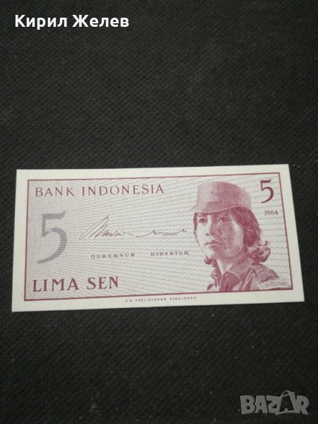 Банкнота Индонезия - 11254, снимка 1