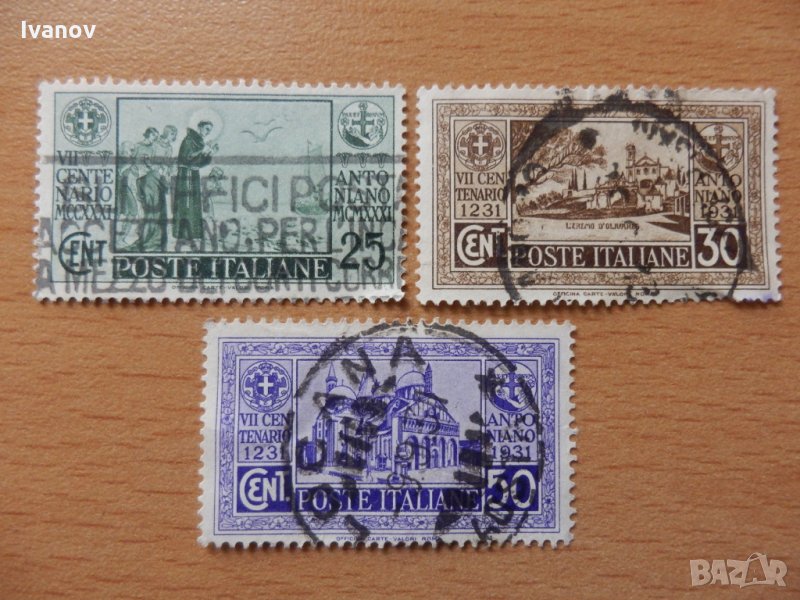 марки Италия 1931г., снимка 1