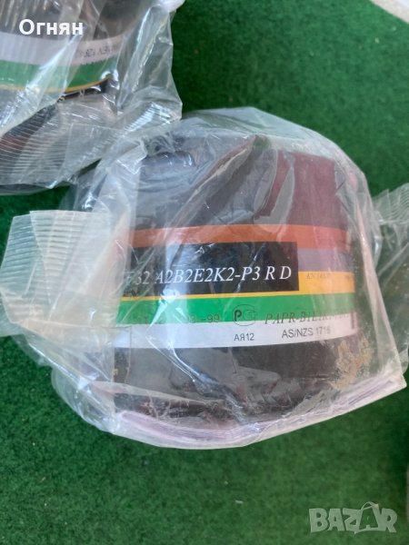 Филтри за противогази , снимка 1