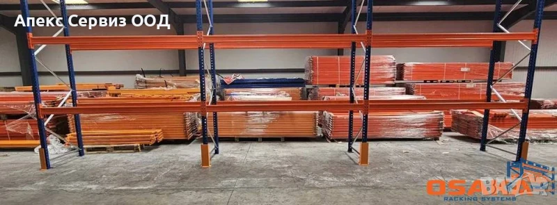 Палетни стелажи на ПРОМО цени! , снимка 1