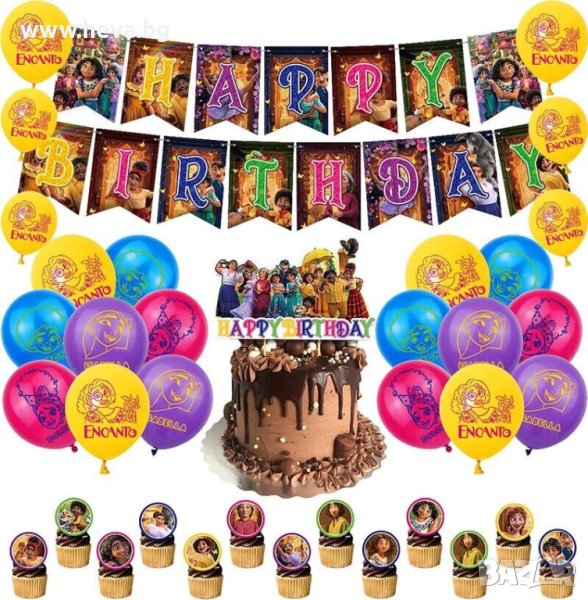 Украса за рожден ден "Енканто", снимка 1