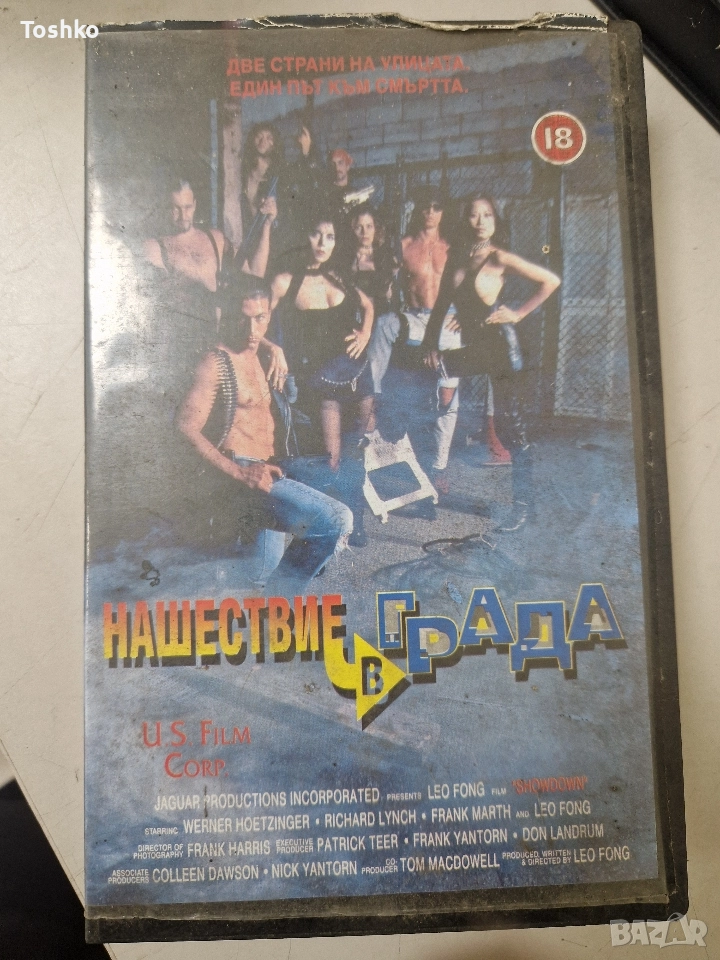 Видео касети по 5лв бройка , снимка 1