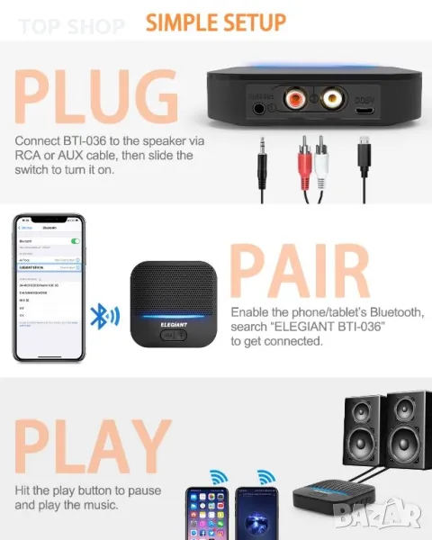 ELEGIANT Bluetooth 5.0 приемник 3D съраунд звук HiFi стерео, снимка 1