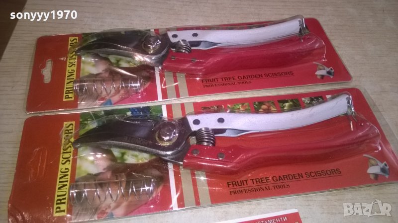 градинарски ножици два цвята, снимка 1