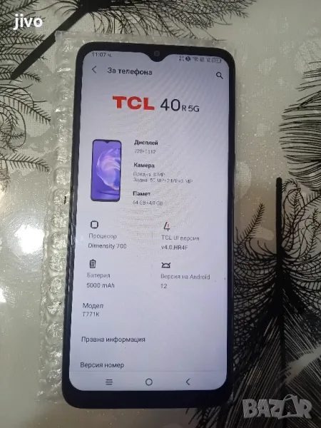 TCL 40R 5G/Само лично предаване Казанлък Не изпращам , снимка 1