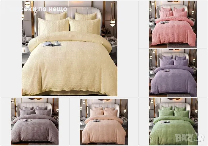 Луксозен комплект с драперия от 100% памук - Налични Различни Цветове Код P189, снимка 1