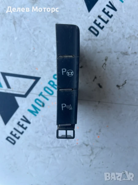 Копче за асистент за паркиране 5G1927238F от Volkswagen Passat 8, 2.0 TDI 190hp, DSG, снимка 1