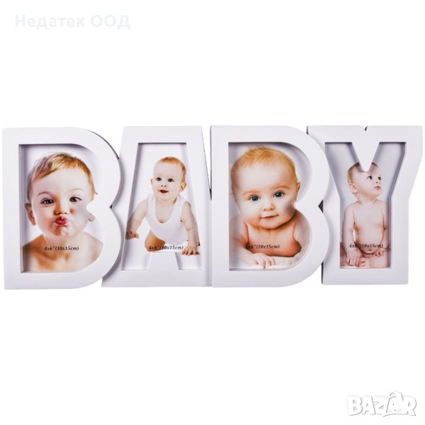 Бебешка фоторамка ,Бяла, 4 места, 18x45см, снимка 1